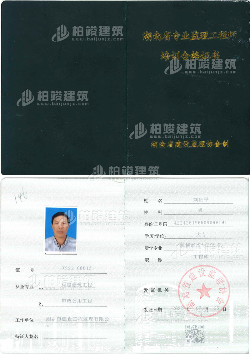 黄瓜在线观看污师.jpg