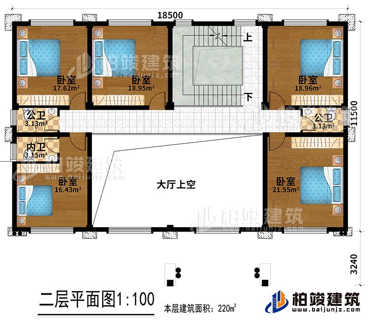 二层：五间卧室，一内卫，两公卫