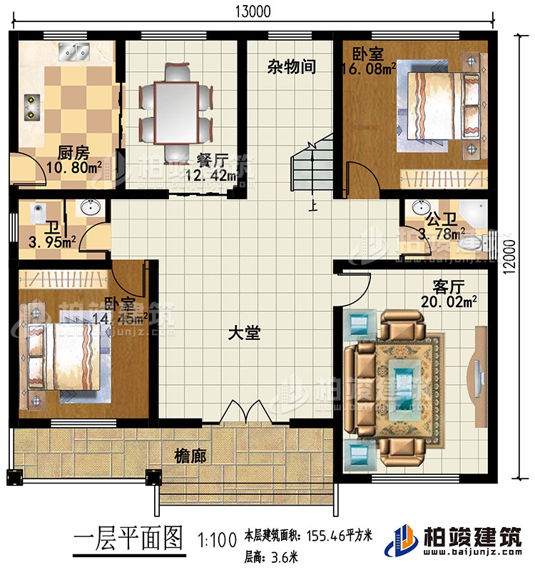 一层：2卧室，客厅，大堂，杂物间，厨房，餐厅，2卫生间
