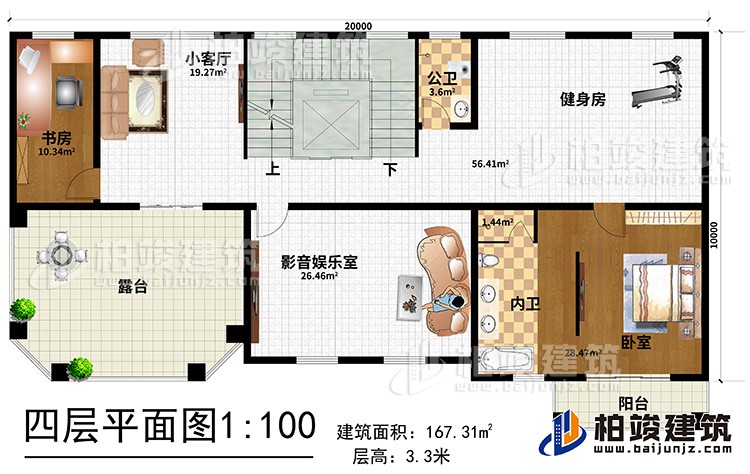 四层：小客厅 ，健身房，影音娱乐室，书房，卧室带内卫，阳台，公卫，楼梯，电梯
