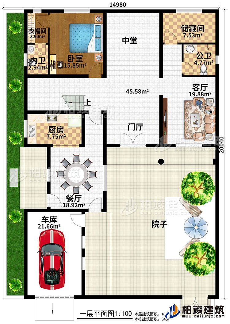 一层：一室、堂层、储藏室、卫生间、厨房、车库、院子、餐厅