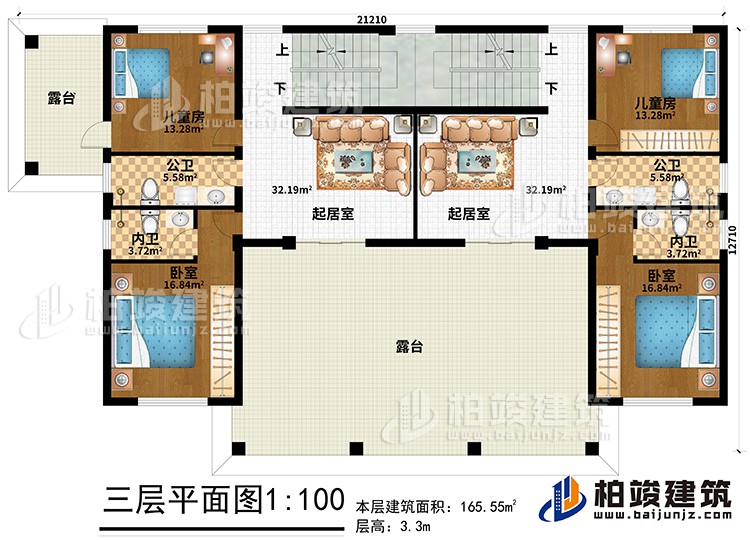 三层：2起居室、2卧室、2内卫、2公卫、2儿童房、2露台