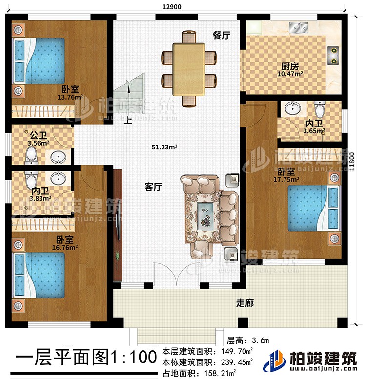 一层：走廊、客厅、餐厅、3卧室、2内卫、公卫、厨房