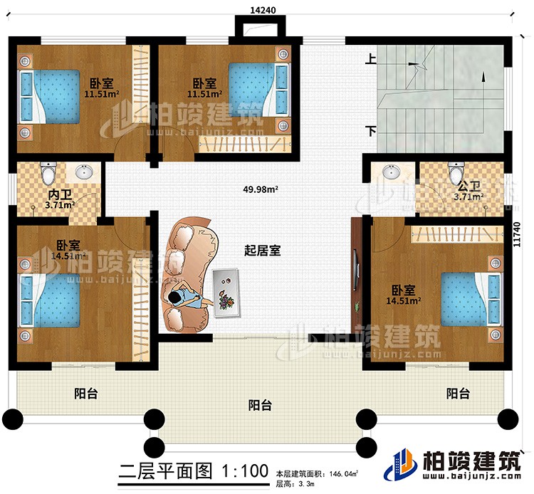 二层：3阳台、4卧室、公卫、内卫、起居室