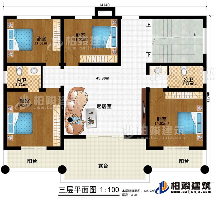 三层：2阳台、露台、4卧室、公卫、内卫、起居室