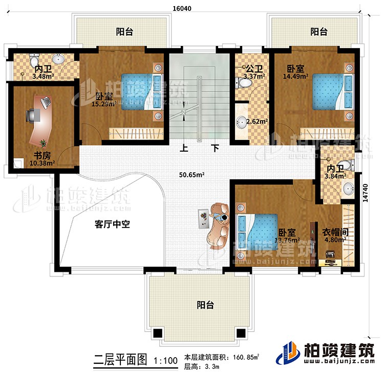 二层：3卧室、衣帽间、2内卫、公卫、书房、3阳台、客厅中空