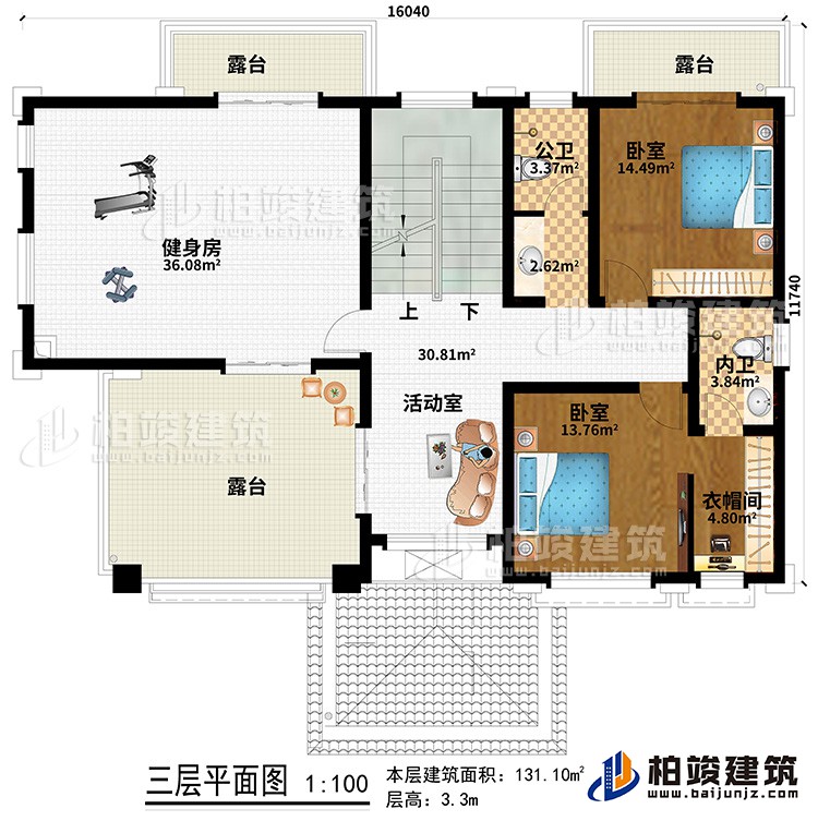 三层：2卧室、衣帽间、公卫、内卫、健身房、3露台、活动室