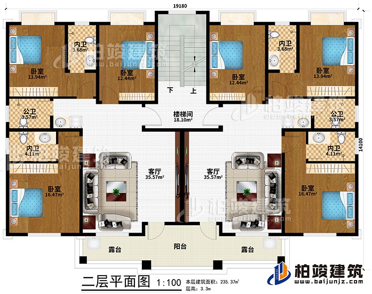 二层：楼梯间、6卧室、2公卫、4内卫、2客厅、2露台、阳台
