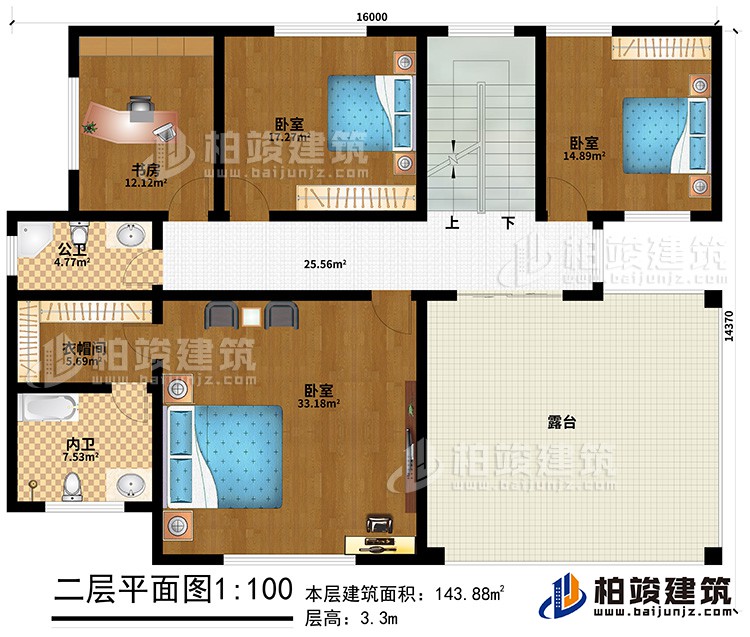 二层：3卧室，书房，主卫，公卫，衣帽间，露台