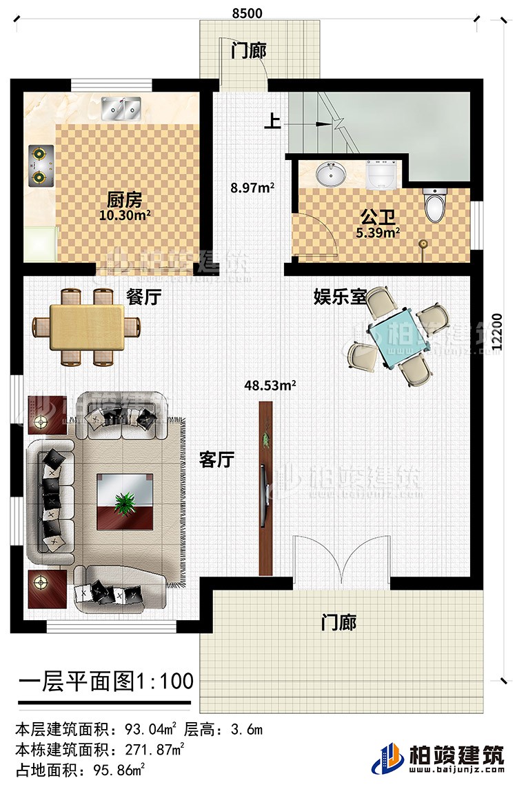 一层：2门廊、餐厅、客厅、娱乐室、厨房、公卫