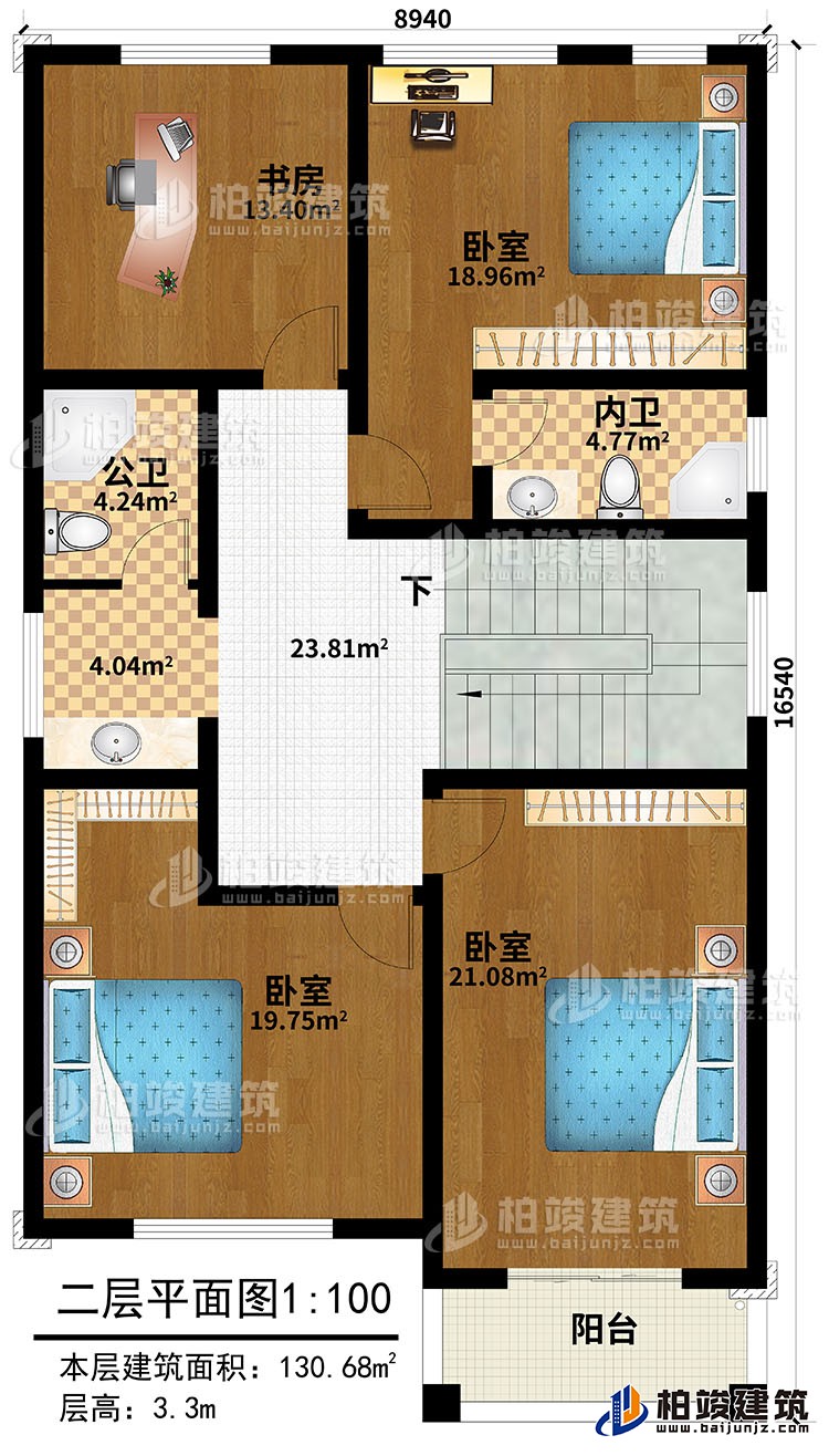 二层：3卧室，内卫，公卫，衣帽间，书房，阳台
