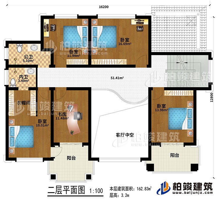 二层：客厅中空、4卧室、书房、内卫、公卫、2阳台、衣帽间