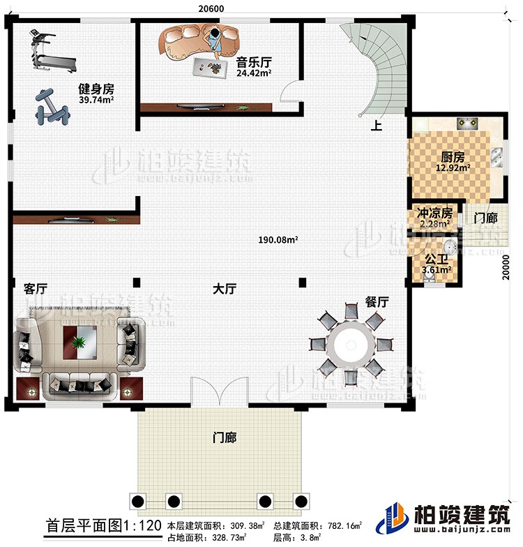 一层：2门廊、餐厅、大厅、客厅、厨房、冲凉房、公卫、音乐厅、健身房