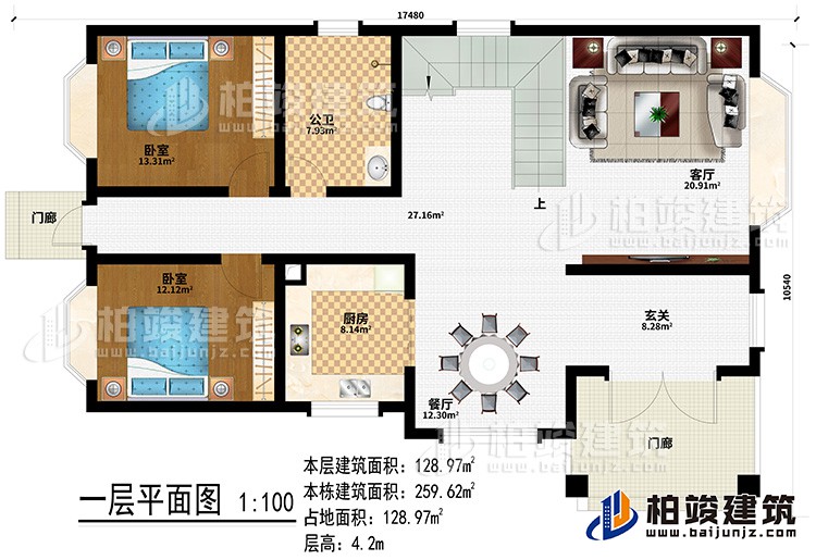 一层：2门廊、玄关、餐厅、厨房、客厅、公卫、2卧室