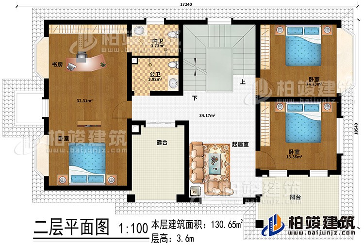 二层：3卧室、书房、公卫、内卫、起居室、阳台、露台