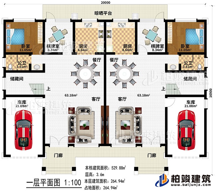 一层：2门廊、2客厅、2车库、2储藏间、2公卫、2卧室、2棋牌室、2厨房、2餐厅、晾晒平台