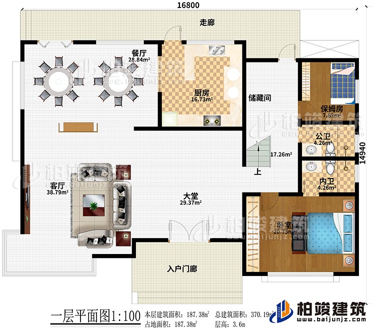 一层：入户门廊、大堂、客厅、餐厅、厨房、储藏间、保姆房、公卫、内卫、卧室、走廊