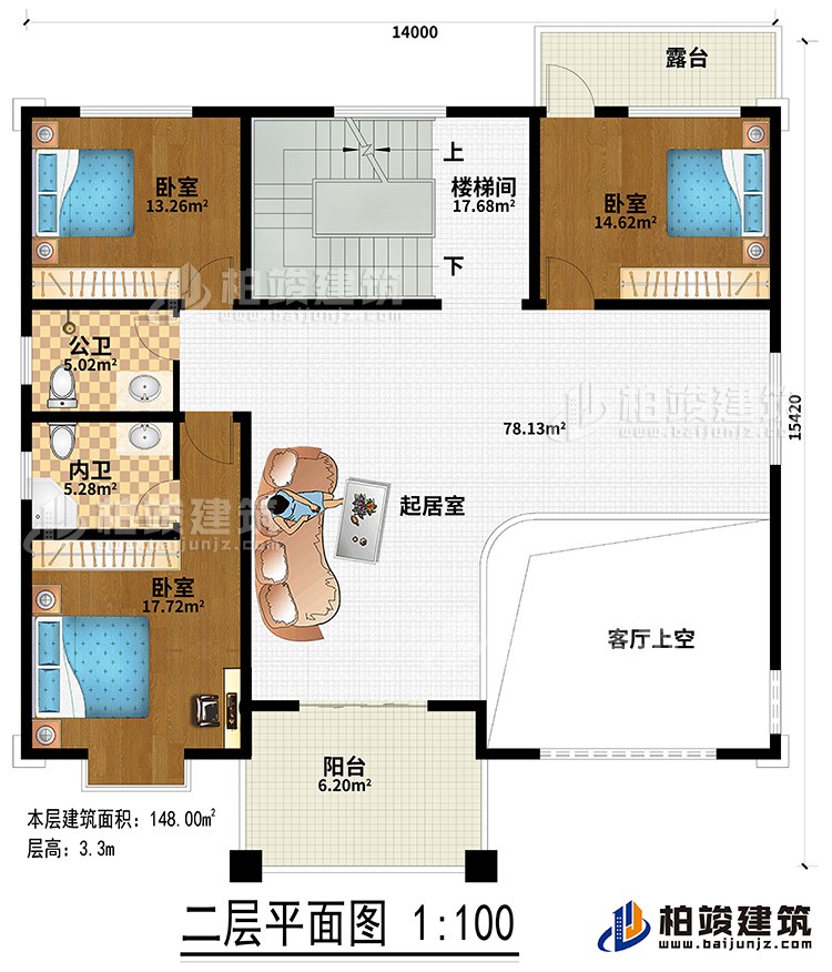 二层：客厅上空、起居室、阳台、露台、3卧室、公卫、内卫、楼梯间