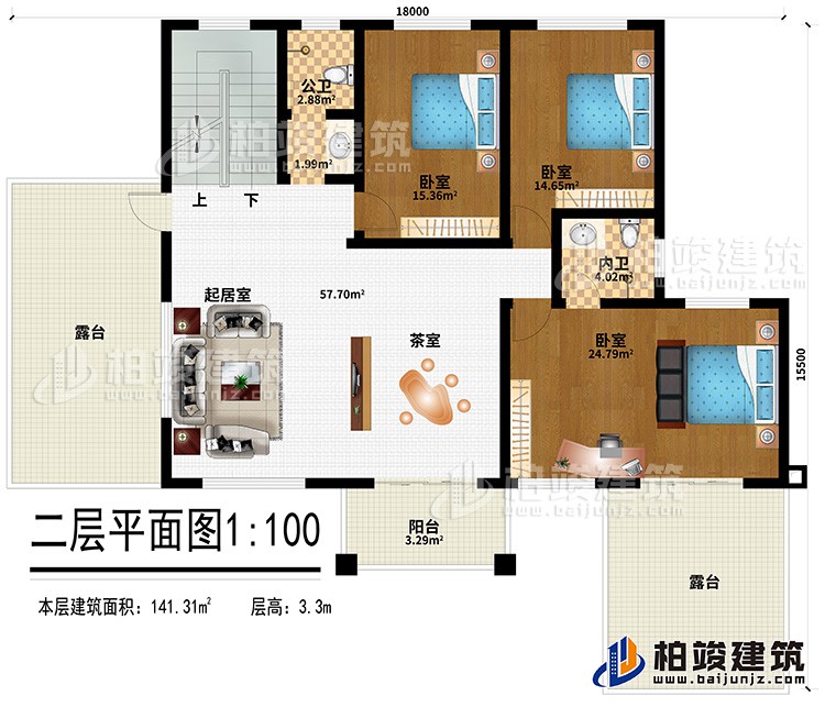 二层：起居室、茶室、3卧室、内卫、公卫、2露台、阳台