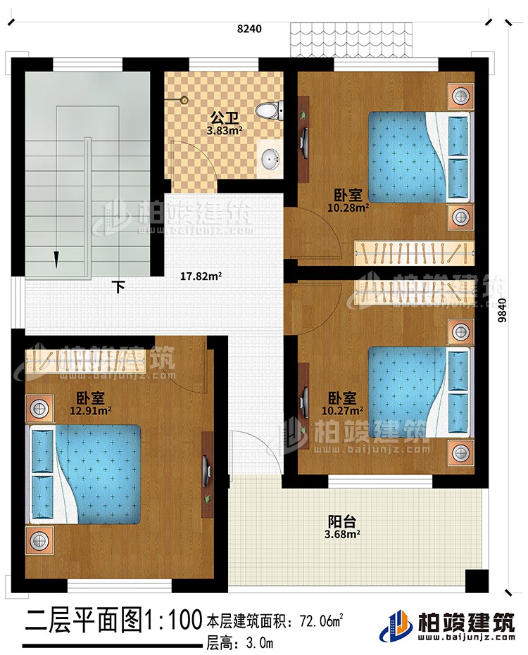 二层：3卧室、公卫、阳台