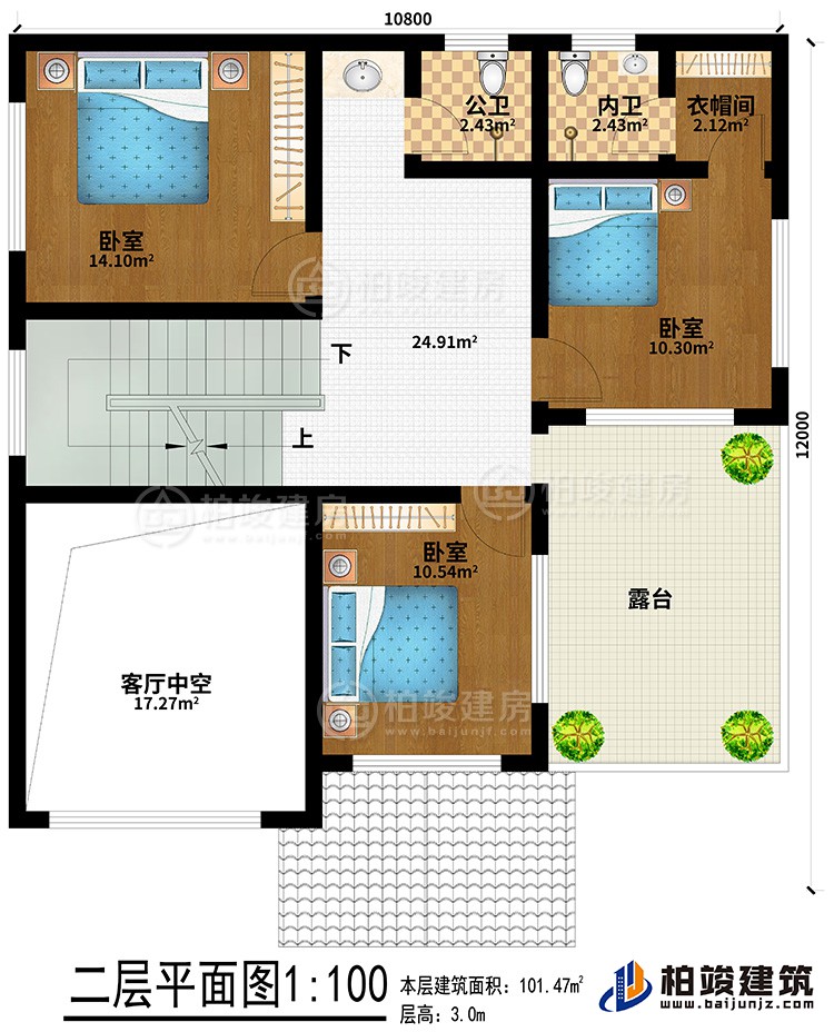 二层：3卧室、公卫、内卫、客厅中空、衣帽间、露台