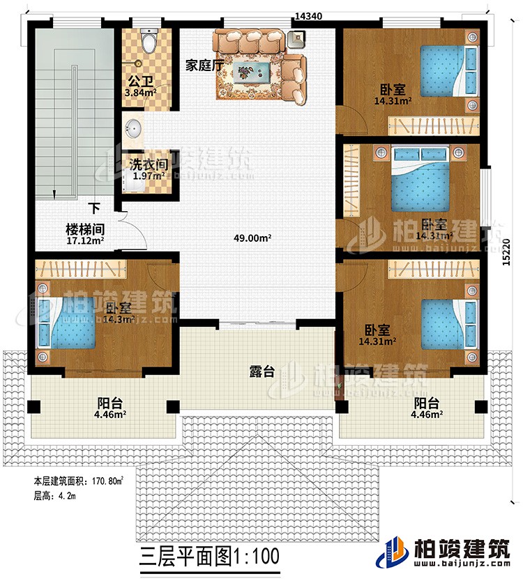 三层：家庭厅、4卧室、公卫、洗衣间、露台、2阳台