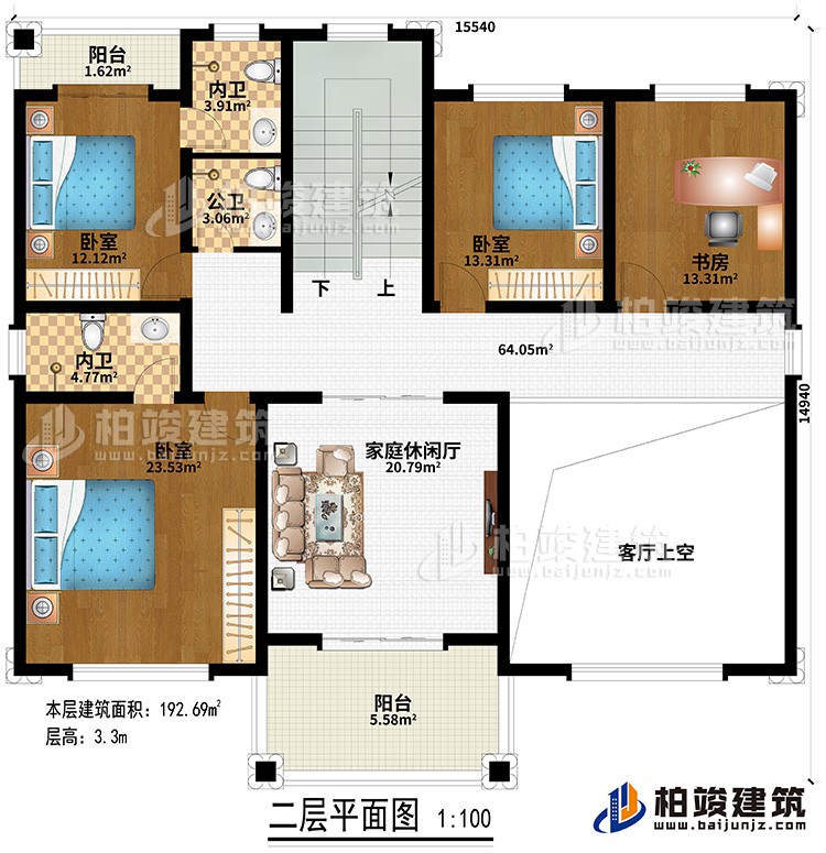 二层：客厅上空、2阳台、3卧室、书房、2内卫、公卫、家庭休闲厅