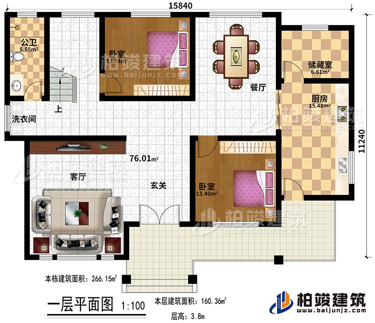 一层：大堂，2卧室，卫，客厅，餐厅，厨房，洗衣间，储藏室
