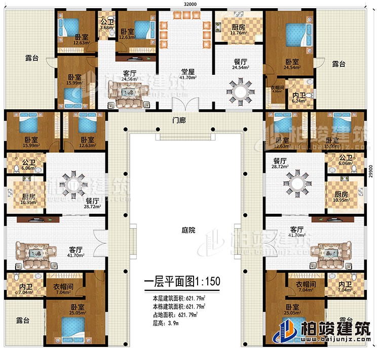 一层：门廊、庭院、堂屋、3客厅、3餐厅、3厨房、3公卫、3内卫、3衣帽间、10卧室、4露台
