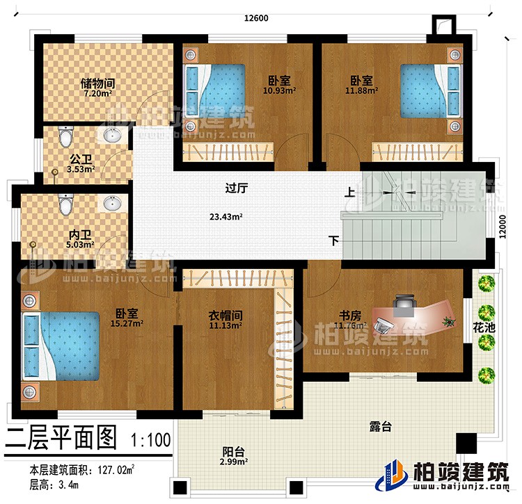 二层：3卧室、衣帽间、书房、过厅、储物间、公卫、内卫、阳台、露台、花池