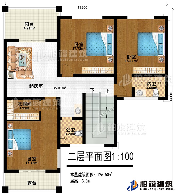 二层：起居室、3卧室、衣帽间、内卫、公卫、阳台、露台