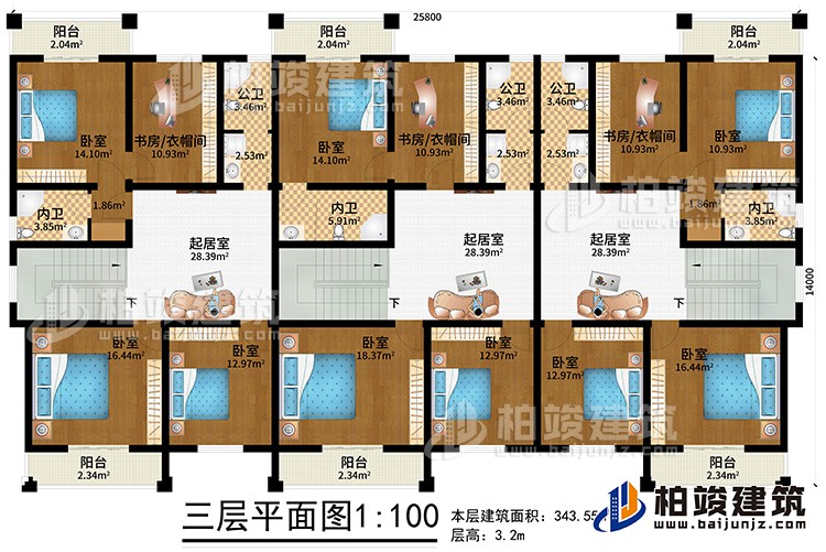 三层：9卧室、3书房衣帽间、3起居室、3公卫、3内卫、6阳台