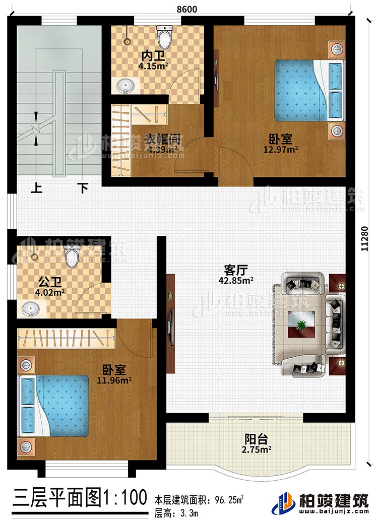 三层：客厅、2卧室、衣帽间、公卫、内卫、阳台