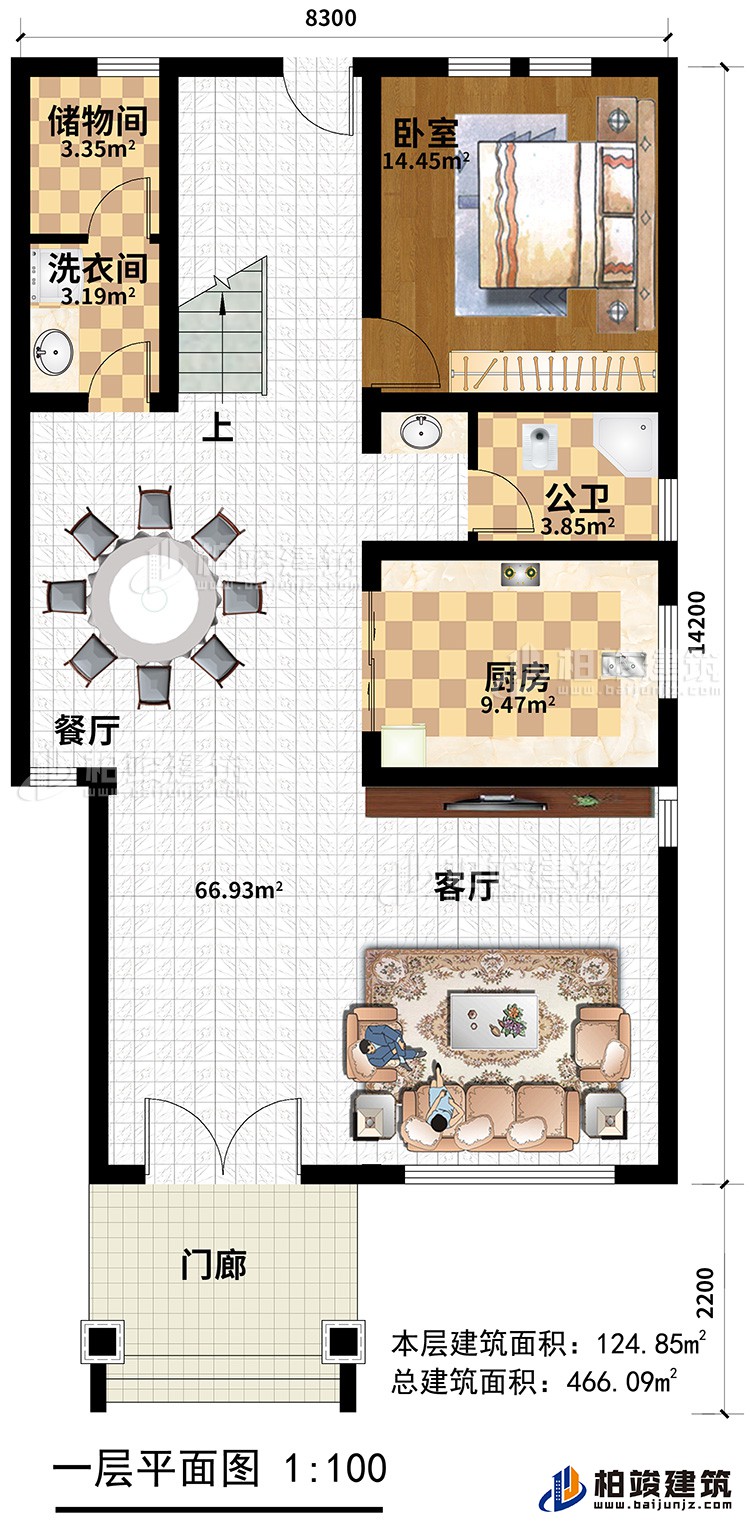 一层：门廊，客厅，厨房，餐厅，公卫，储物间、洗衣间，卧室