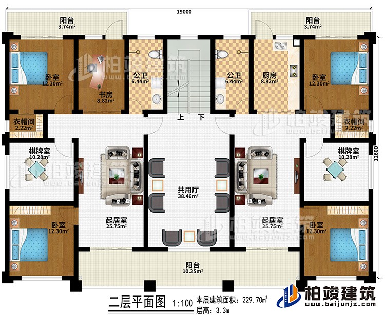 二层：共用厅、2起居室、书房、2公卫、4卧室、2衣帽间、2棋牌室、3阳台、厨房