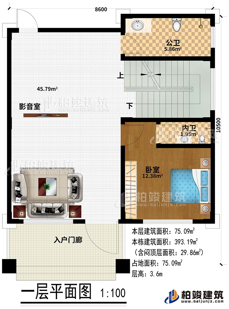 一层：入户门廊、影音室、公卫、卧室、内卫