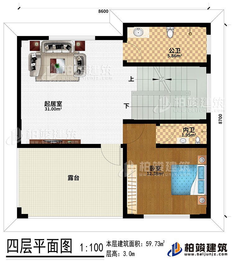 四层：起居室、卧室、内卫、公卫、露台