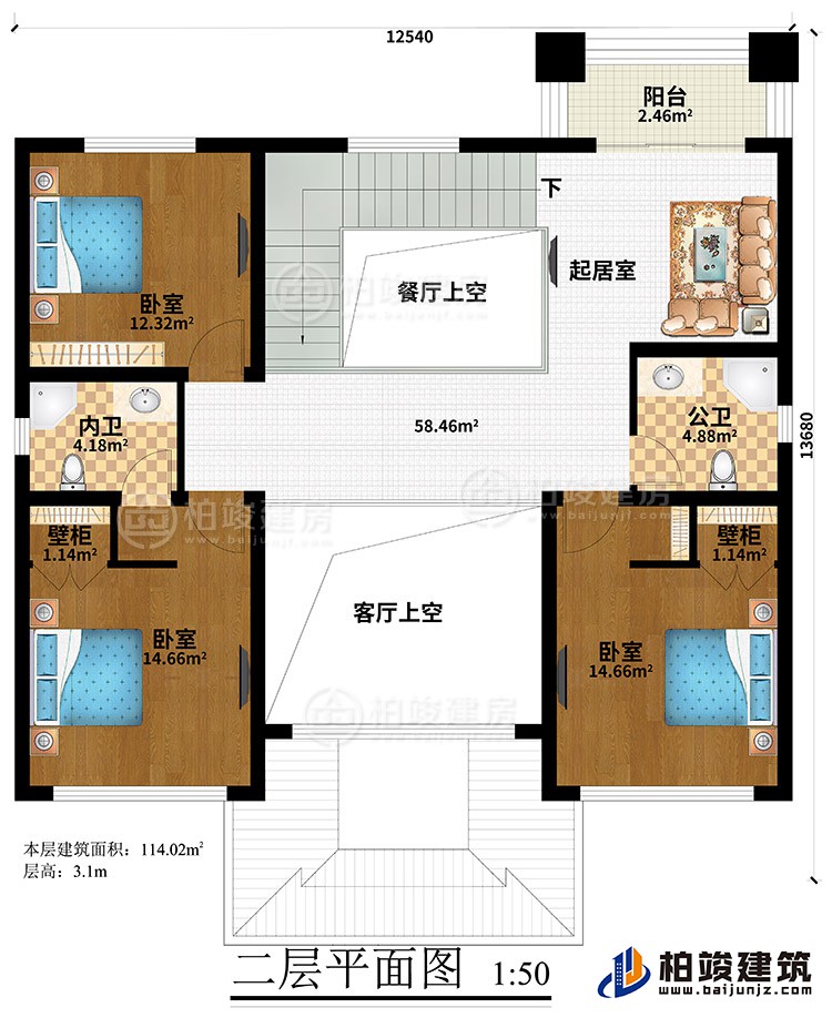 二层：起居室、餐厅上空、客厅上空、3卧室、2壁柜、公卫、内卫、阳台