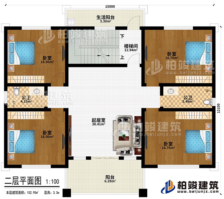 二层：起居室、2公卫、4卧室、阳台、楼梯间、生活阳台