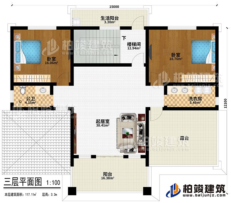 三层：起居室、公卫、洗衣房、2卧室、楼梯间、阳台、生活阳台
