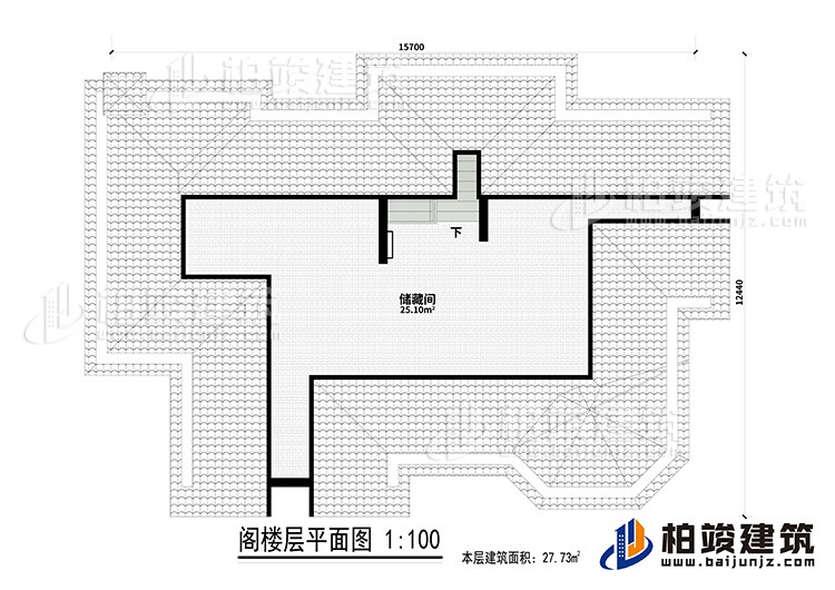 阁楼：储藏间