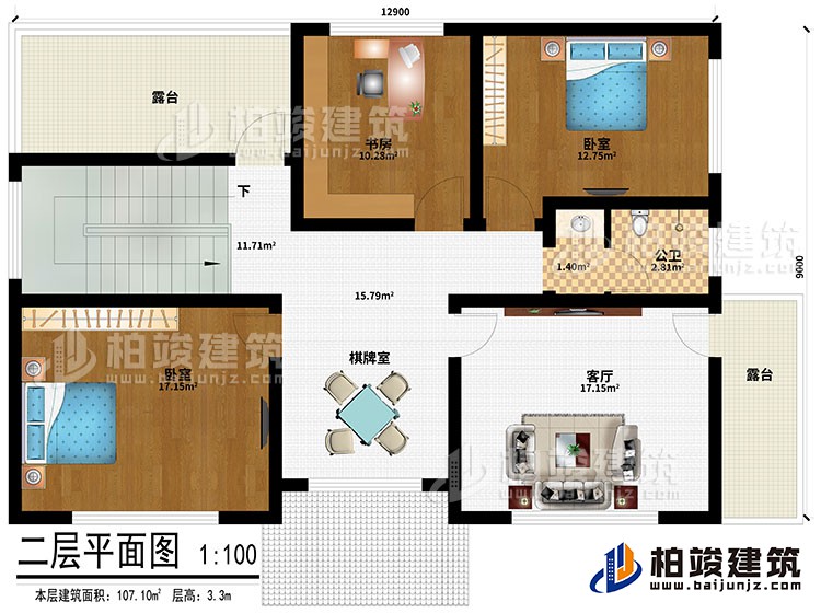 二层：客厅、棋牌室、书房、2卧室、2露台