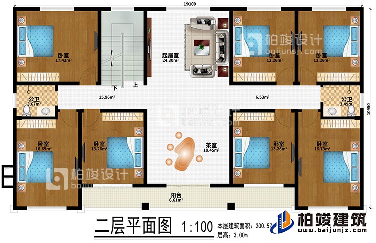 二层：7卧室、起居室、茶室、2公卫、阳台