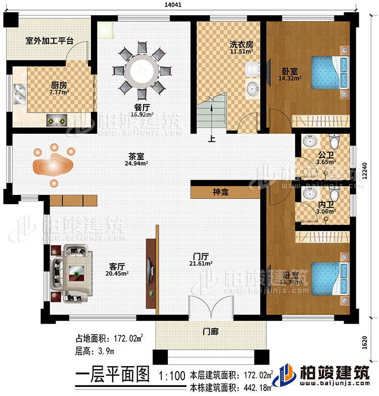 一层：门廊、门厅、客厅、茶室、餐厅、厨房、2卧室、洗衣房、内卫、公卫、室外加工平台