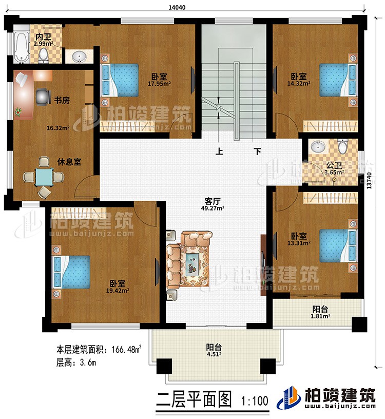 二层：客厅、4卧室、书房\休息室、内卫、公卫、2阳台