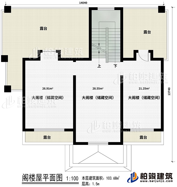 阁楼：3阁楼间\储藏间、2大露台、2小露台