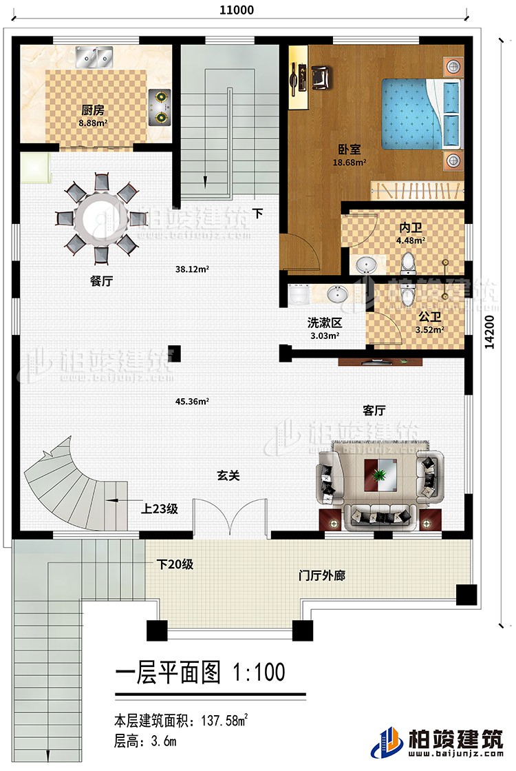 一层：门厅走廊、客厅\玄关、餐厅、厨房、卧室、内卫、公卫、洗漱区