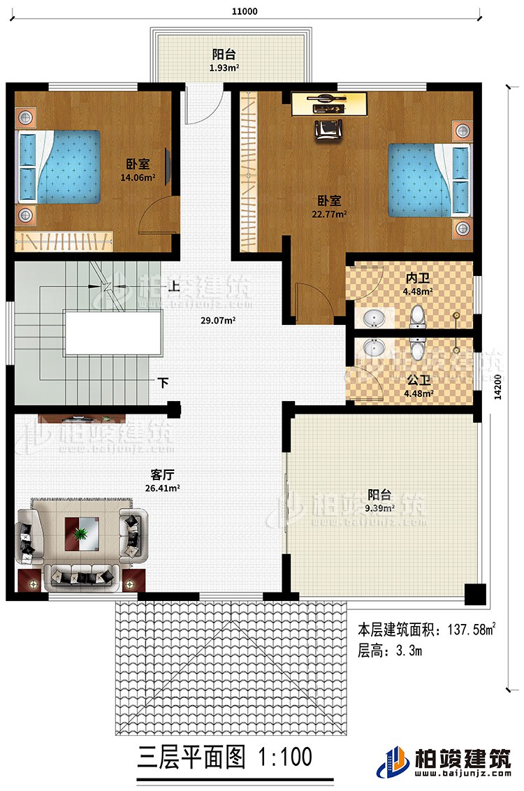 三层：客厅、2阳台、2卧室、内卫、公卫