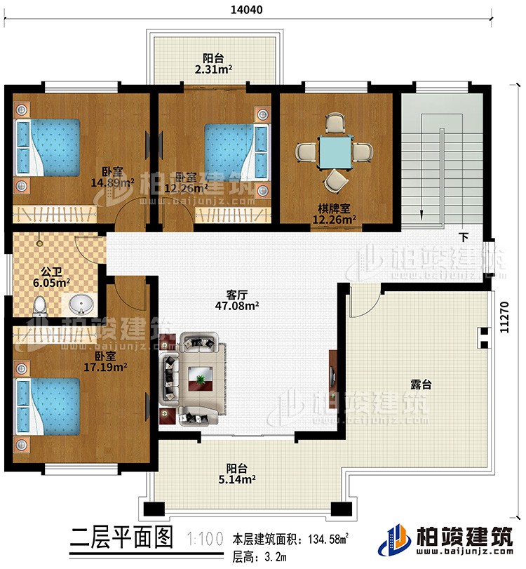 二层：客厅、3卧室、棋牌室、公卫、2阳台、露台