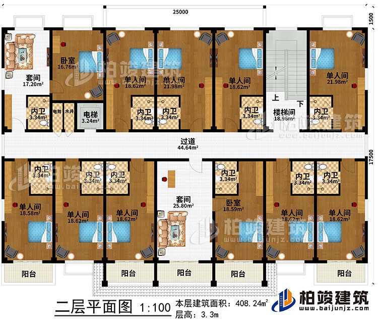 二层：楼梯间、过道、电梯、水井、电井、2套间、2卧室、9单人间、11内卫、5阳台